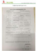 Chine LUOYANG LAIPSON INFORMATION TECHNOLOGY CO., LTD. certifications